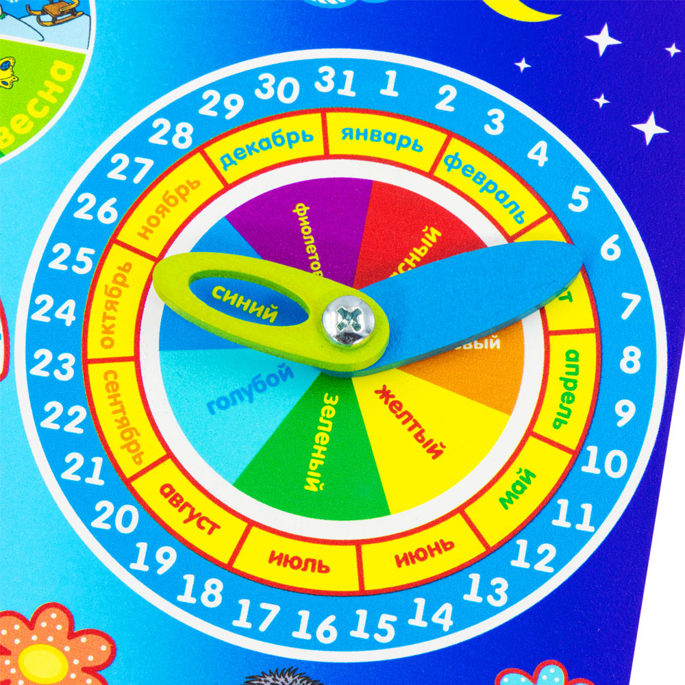 large_4670006853724_5