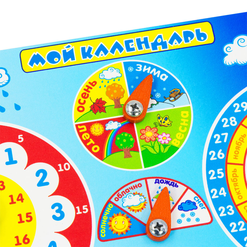 large_4670006853724_6