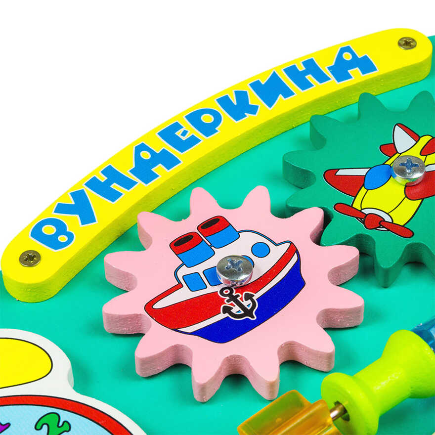 slider_Бизиборд_Вундеркинд_ББ113_Алатойс_Alatoys_DSC02273
