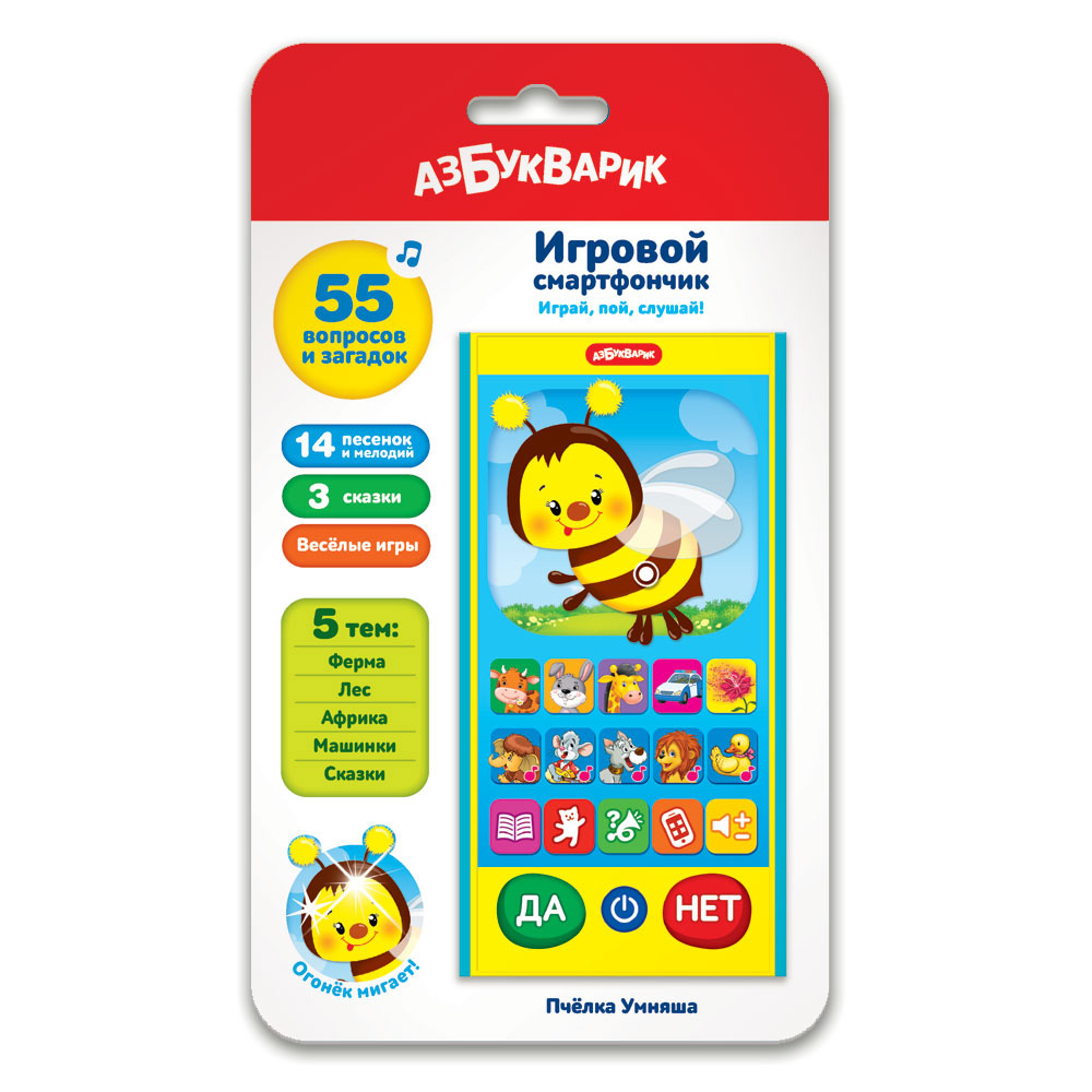 Smartfonchik_igrovoi_Pchelka Umniasha