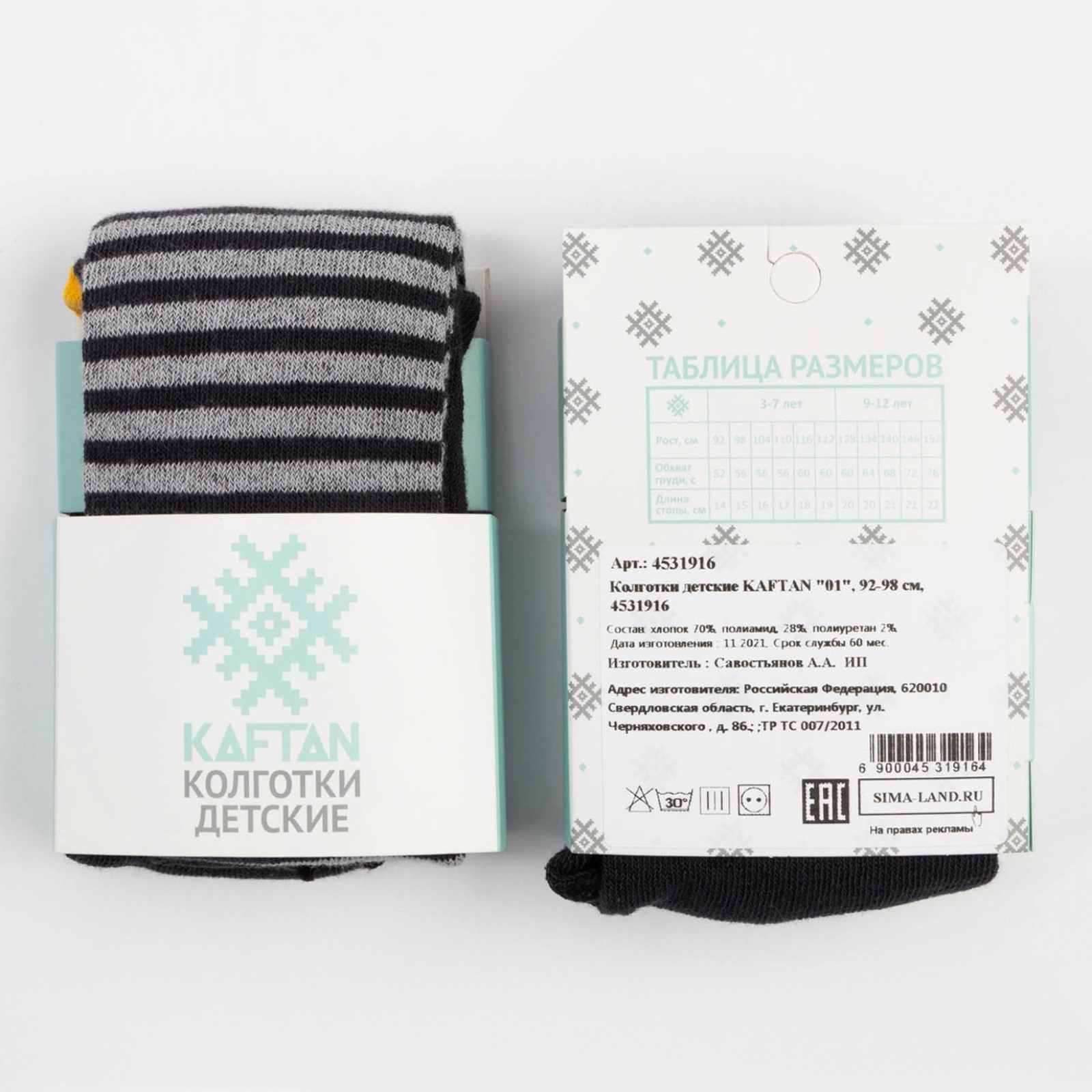 1600 - 2024-03-04T051250.813