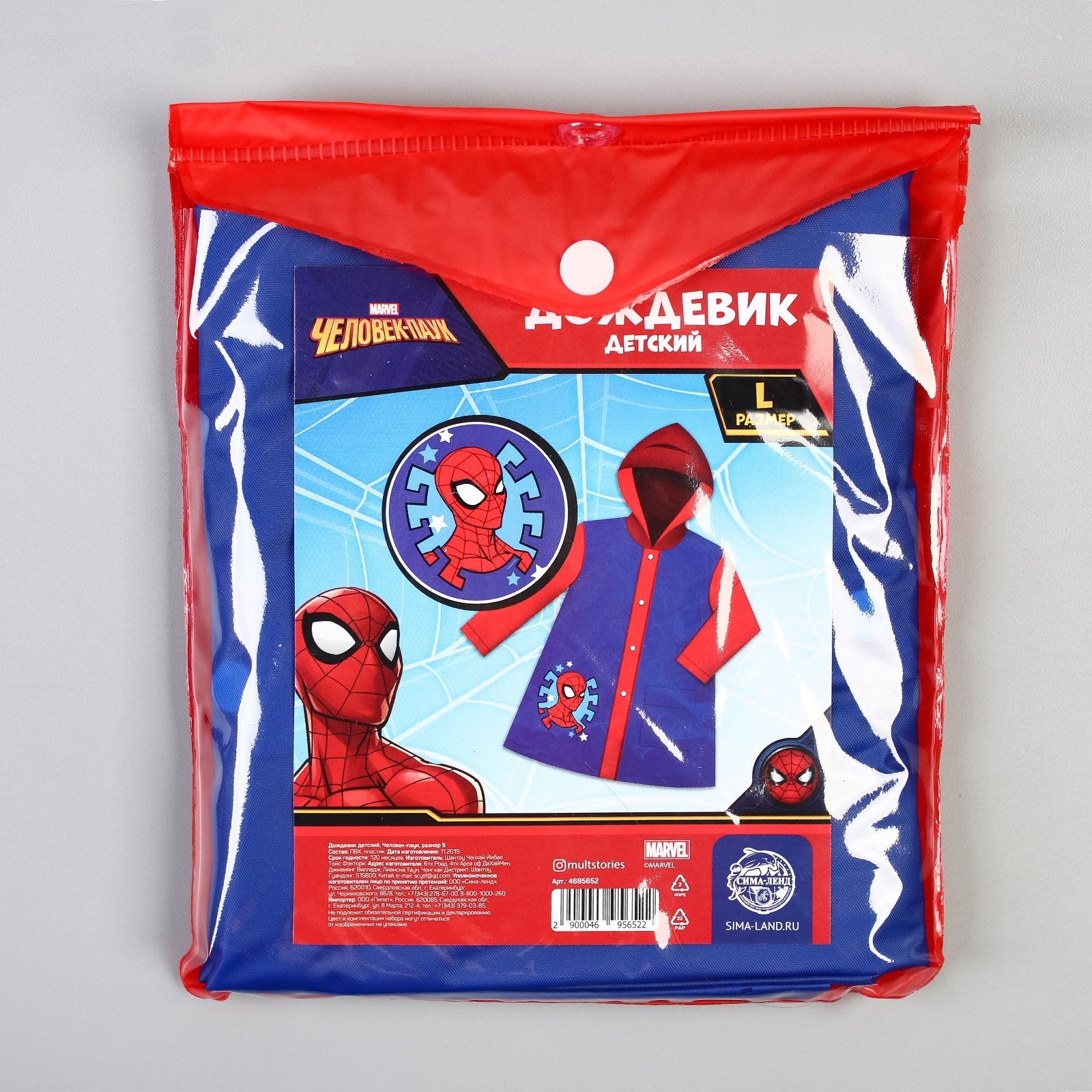 1600 - 2024-03-13T125404.226