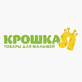 Многоразовые подгузники