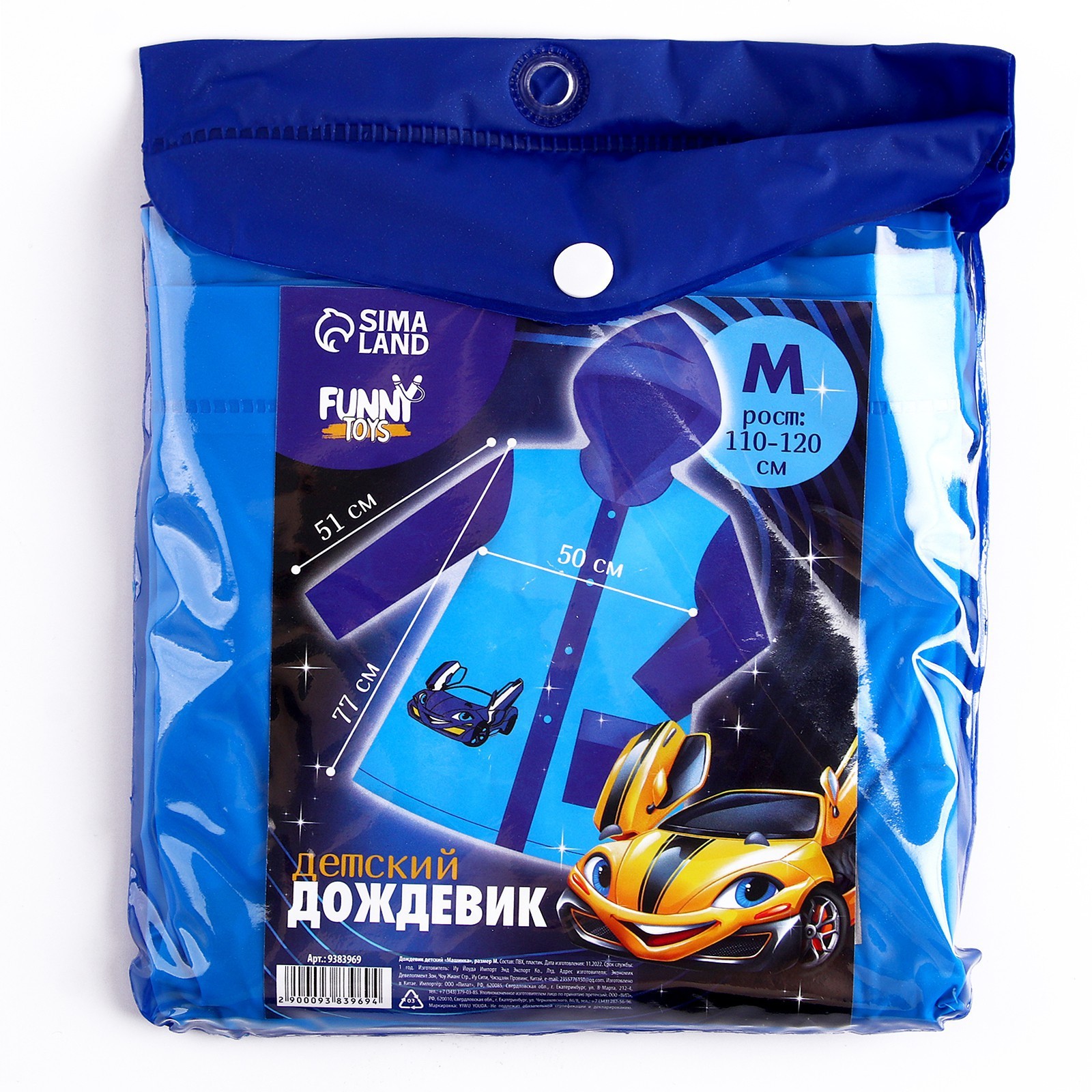 1600 - 2024-03-13T114231.785