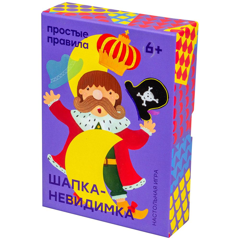 Shapka_Nevedimka-1024x1024